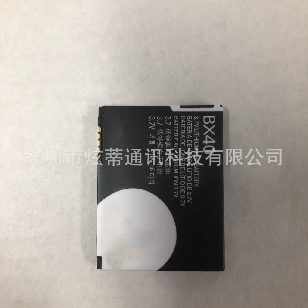 สำหรับโมโตโรล่าBX40แบตเตอรี่ V8แบตเตอรี่ U8 Z9 V9 U9 V10 V9M ZN5แบตเตอรี่