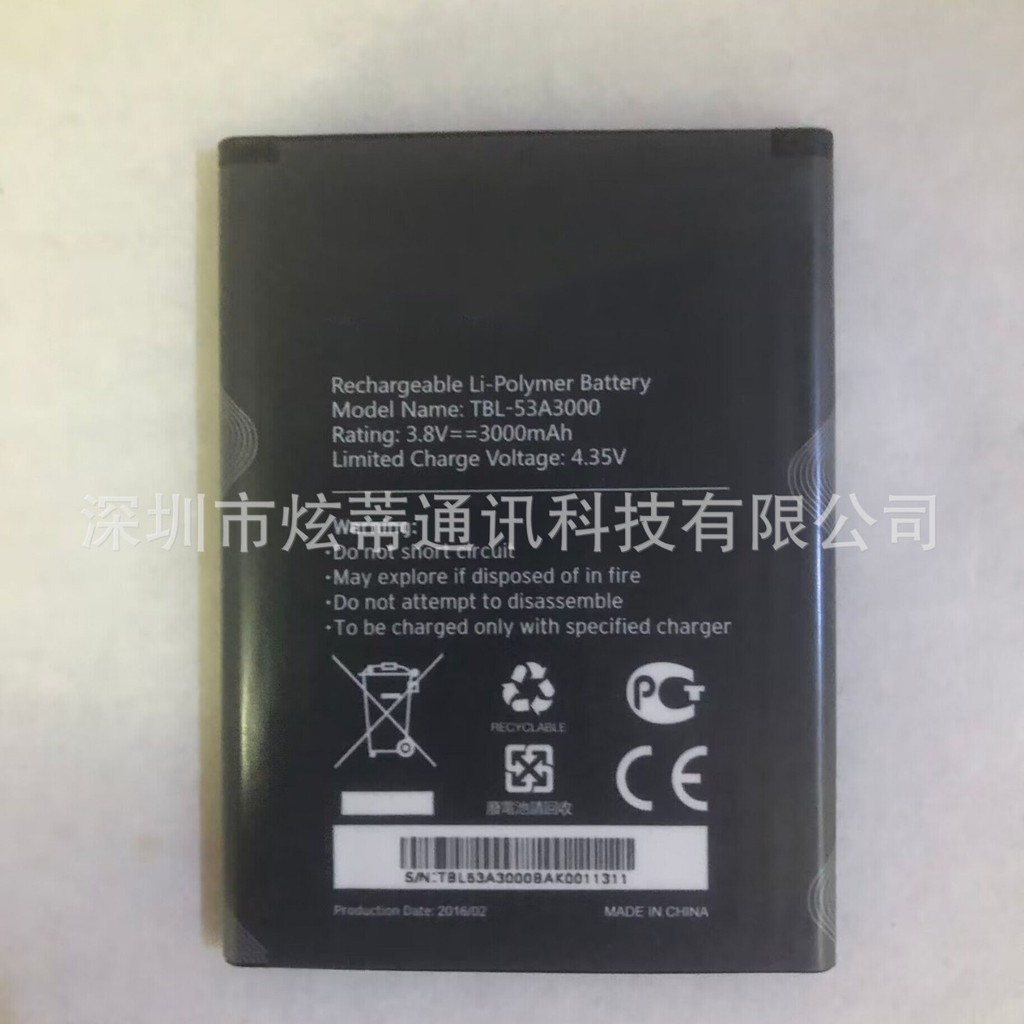 ใช้ได้กับ Pulian NOFFOS TP-LINK M7650 TBL-53A3000 M7450เราเตอร์ แผงแบตเตอรี่