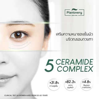 Plantnery Cica Centella Ceramide Eye Cream 15 g ครีมทารอบดวงตา ดูแลรอยคล้ำรอบดวงตา