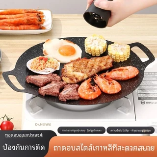 PINMU ถาดอบกลางแจ้งสไตล์เกาหลีหินเทปันยากิกระทะย่างไม่ติดกระทะบาร์บีคิวที่ใช้ในครัวเรือนที่สะดวกเตาอบเทปถาดบาร์บีคิว