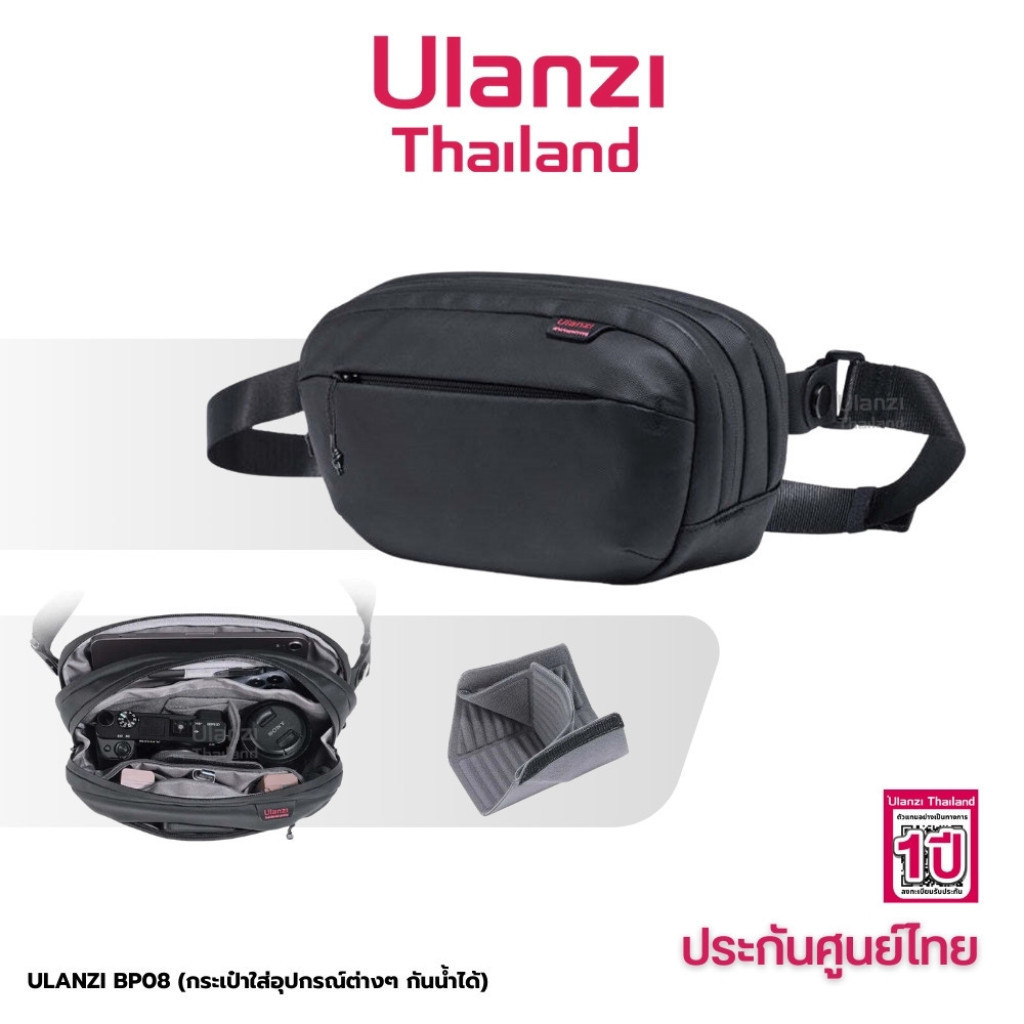 Ulanzi BP08 TRAKER Travel Chest Bag กระเป๋ากล้องคาดเอว GoPro/ DJI/ insta360/ Mirrorless อุปกรณ์เสริม
