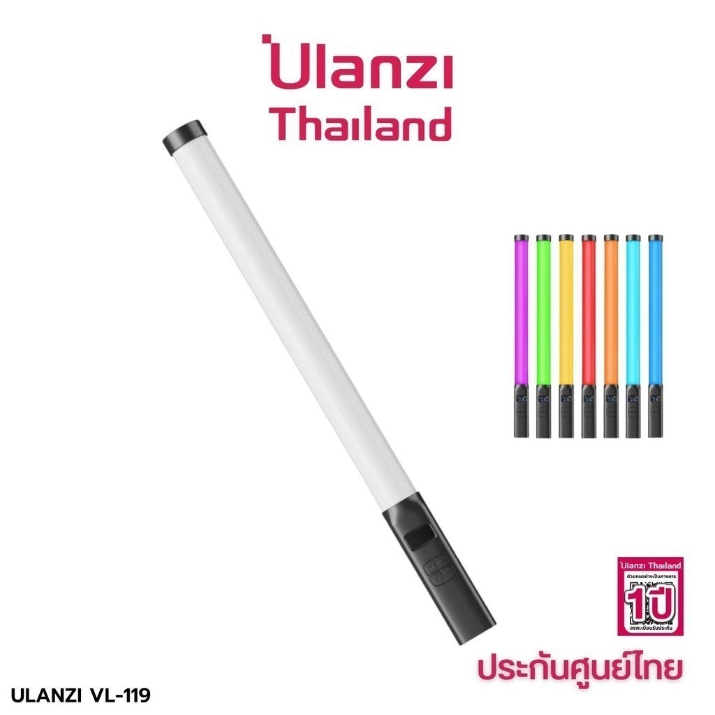 Ulanzi VL119 RGB Handheld Light Wand ไฟแท่ง LED ไฟสตูดิโอ ไลฟ์สด แบบมือถือ 360 สี เอฟเฟ็กต์ในตัว