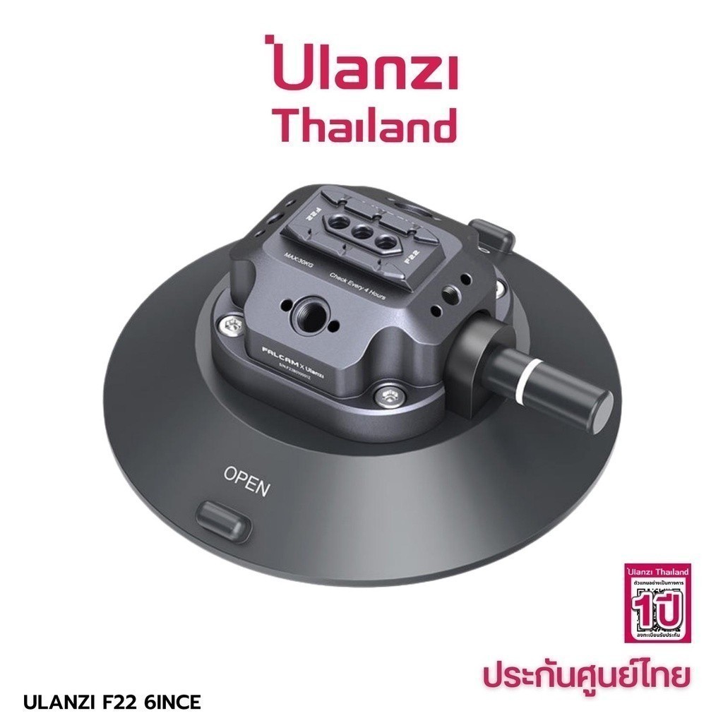 Falcam Ulanzi F22 Quick Release Suction Cup Mount 6 inches ถ้วยสูญญากาศ สำหรับติดกล้อง กับกระจก