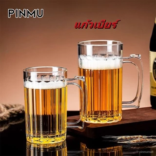 PINMU แก้วเบียร์คริลิค 500ml 680ml บาร์ที่มีมือจับขนาดใหญ่พลาสติกผูกเบียร์แก้วพาณิชย์ป้องกันการตก