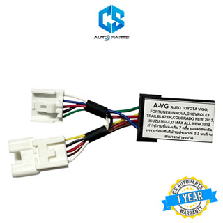 ชุดออโต้กระจกไฟฟ้า ISUZU D-MAX ALL NEW,MU-X ปี12-19 (รับประก…