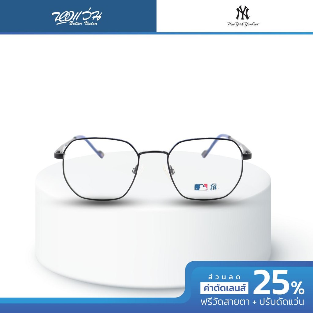 New York Yankees กรอบแว่นตา รุ่น NYMM94 - BV