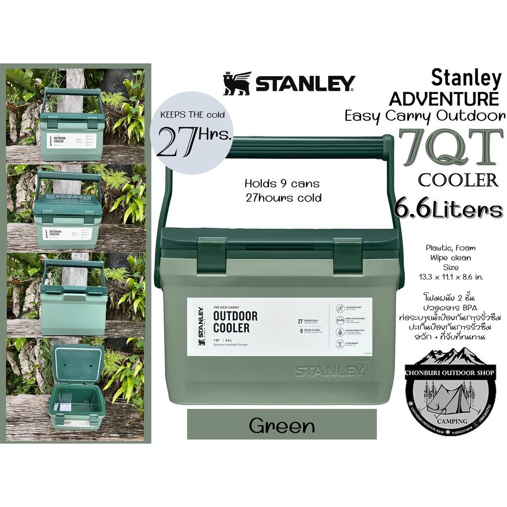 Stanley Adventure Easy Carry Lunch Cooler 7QT{Green}#กระติกเก็บความเย็น 6.6ลิตร