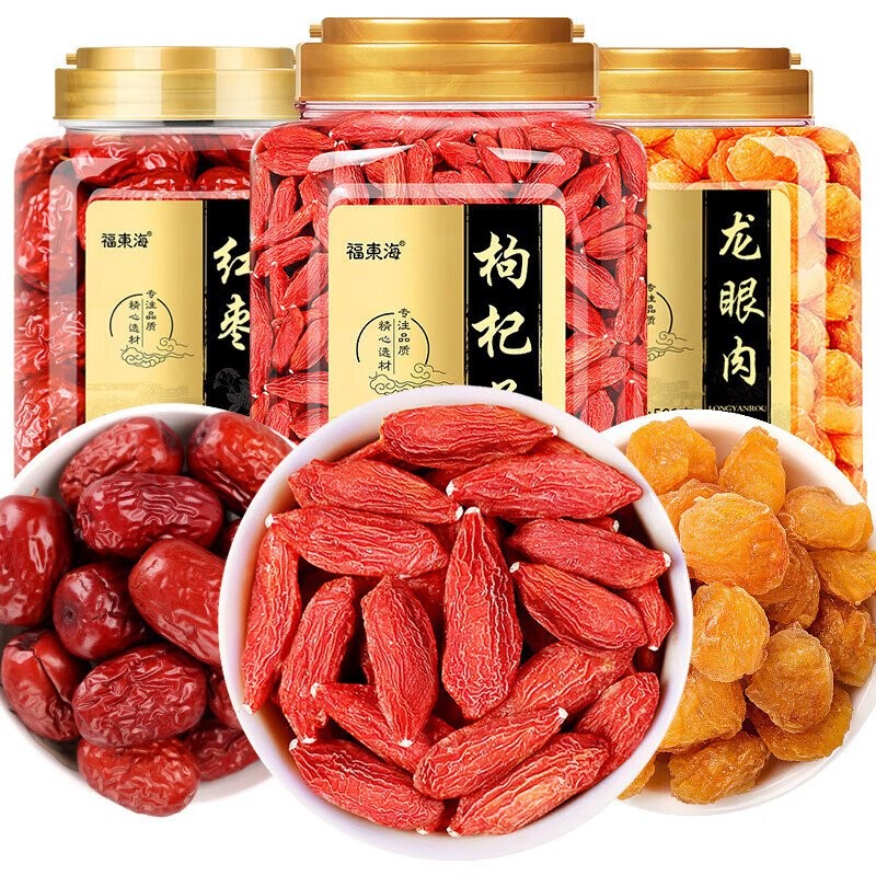 Fudonghai Longan Meat Red Date และซุป Wolfberry1150 Ningxia Red Wolfberry ลำไยพุทราชาลำไย PLEP