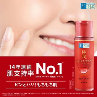 HADA LABO Anti Aging Lotion 170mL / Milk 140mL น้ำตบบำรุงผิวหน้า ลดริ้วรอย Retinol