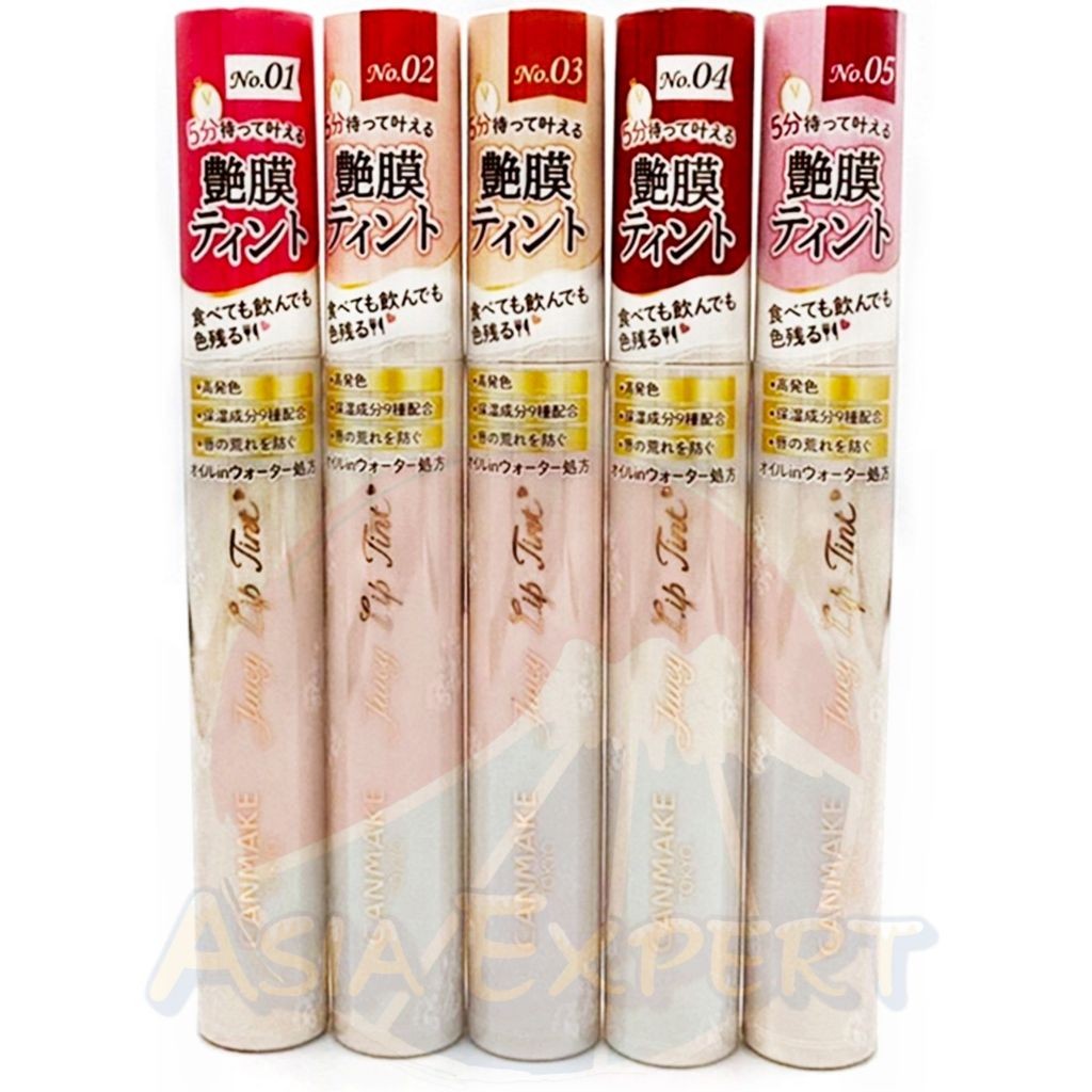 CANMAKE Juicy Lip Tint 5สี ลิปทินท์เนื้อออยล์