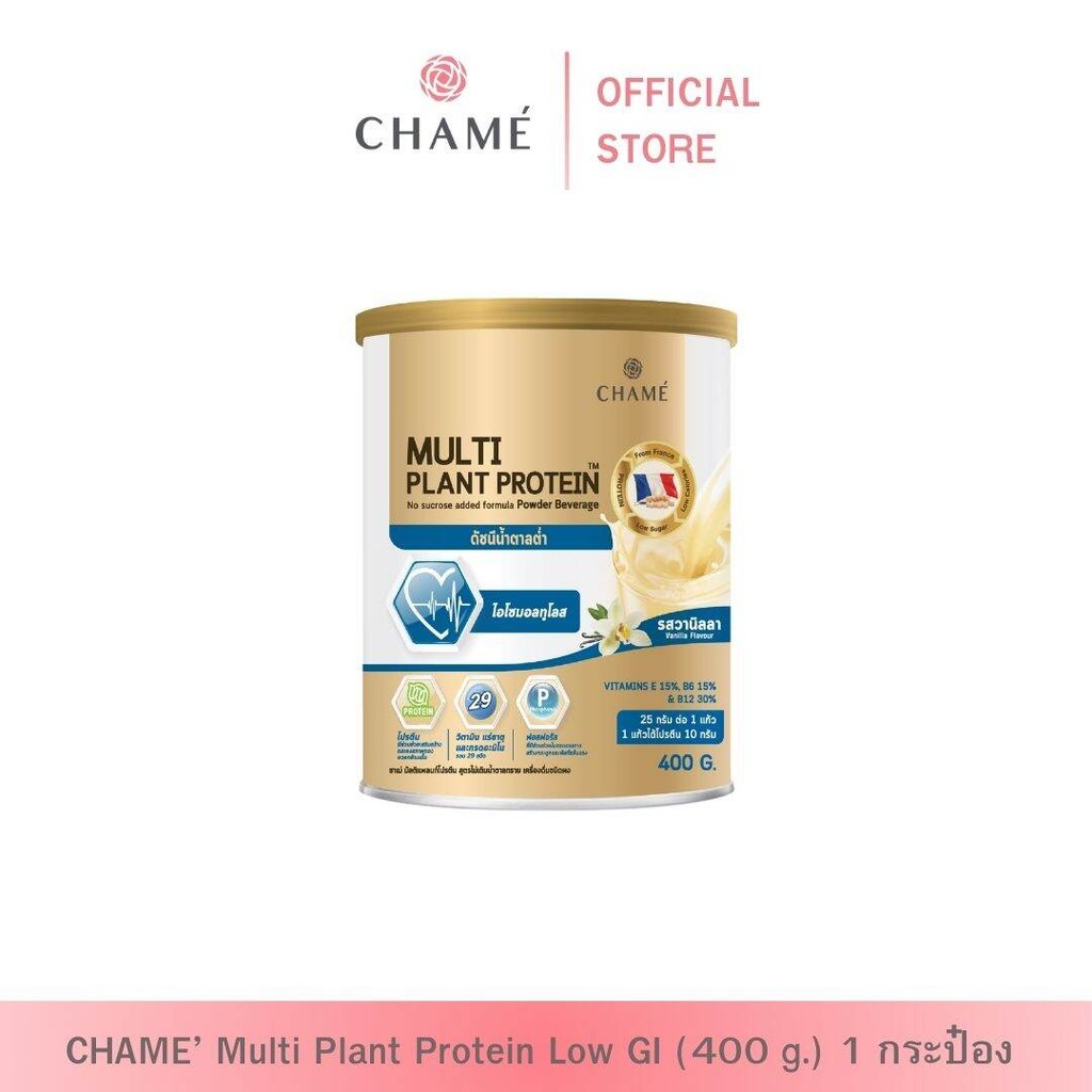 [Exp 16/4/68] CHAME' Multi Plant Protein NO sucrose added formula (400 กรัม) 1 กระปุก