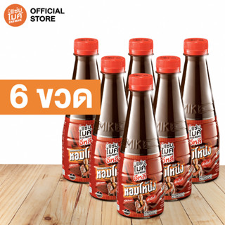 น้ำปลาร้าต้มสุกปรุงรส ตราแซ่บไมค์อีหลี สูตร ส้มตำหอมโหน่ง โด…