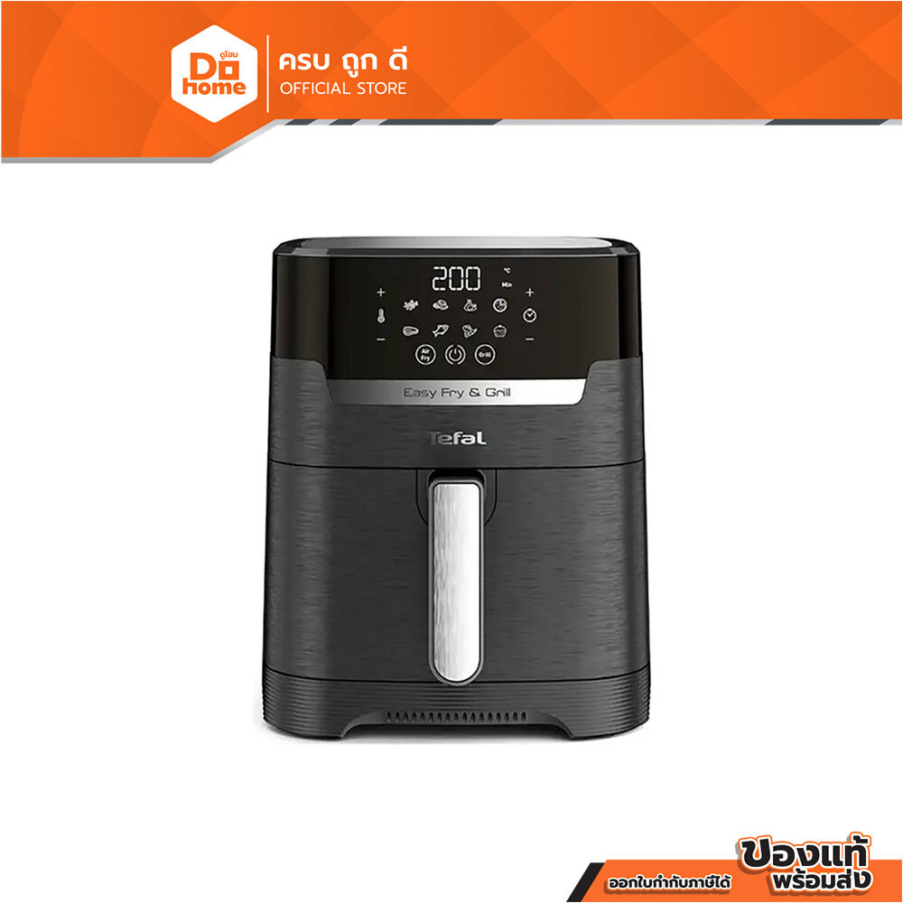 TEFAL หม้อทอดไร้น้ำมัน 4.2 ลิตร รุ่น EY505866 สีดำ |MC|