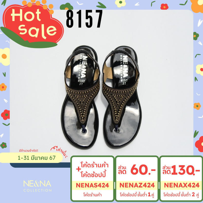 รองเท้าเเฟชั่นผู้หญิงเเบบเเตะสวมรัดส้นเท้า No. 8157 NE&NA Collection Shoes