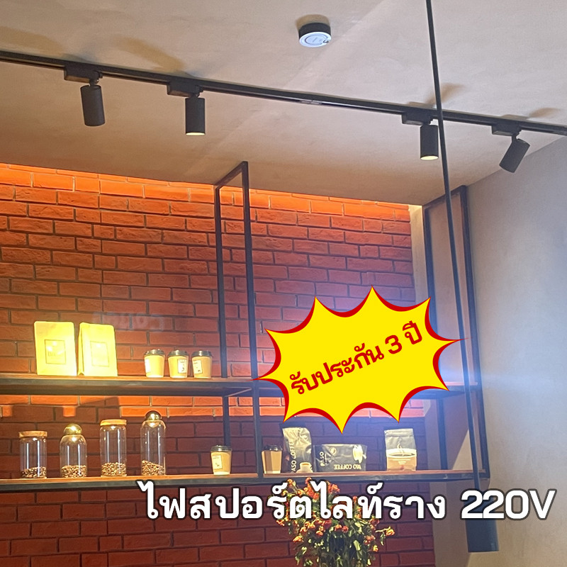 ไฟราง Led Track light ไฟแทรคไลท์ สปอร์ตไลท์ อลูมิเนียมซัง LED ติดตามรางรถไฟชุดไฟ สปอตไลไฟเพดานรางในร่มแสงสำหรับห้องนอนคร