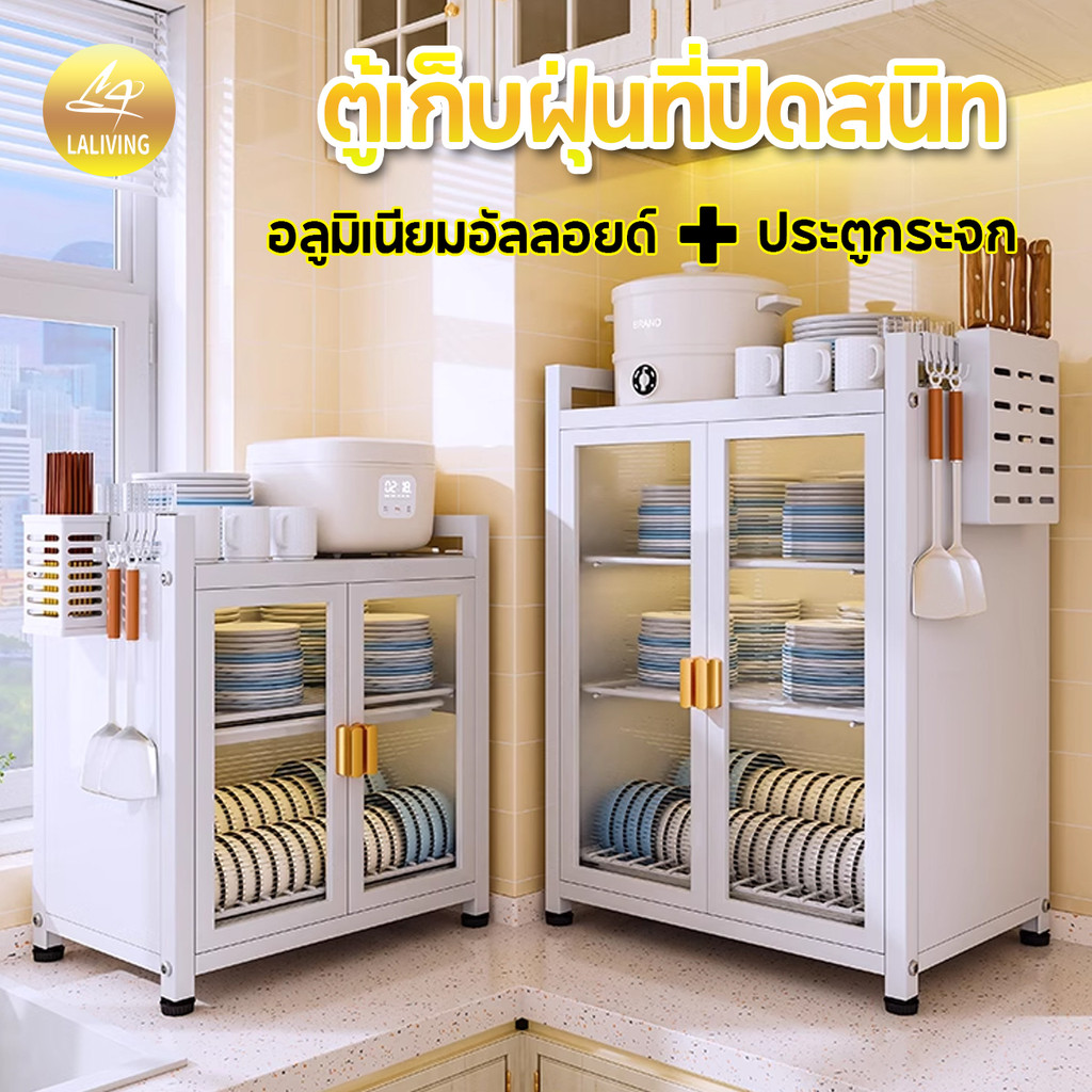 ชั้นวางจานสแตนเลสกันฝุ่น 2/3ชั้น ที่คว่ำจานกันฝุ่นและกันแมลง ความจุขนาดใหญ่ ชั้นวางของครัวพร้อมถาดรองน้ำ ตู้เก็บจานชาม