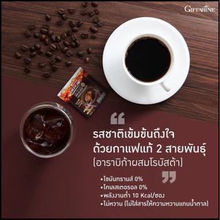 กาแฟสำเร็จรูป กิฟฟารีนรอยัลคราวน์ อเมริกาโน่ ละลายได้ในน้ำร้อนและเย็น พลังงานต่ำ 10 cal ไม่มี ไขมันทรานส์ โคเลสเตอรอล