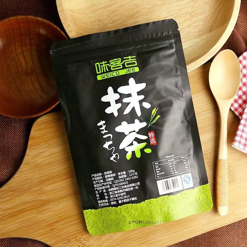 ผงชาเขียวมัทฉะ แท้ 100% ขนาด 100 กรัม เกรดพรีเมี่ยม Matcha Green Tea