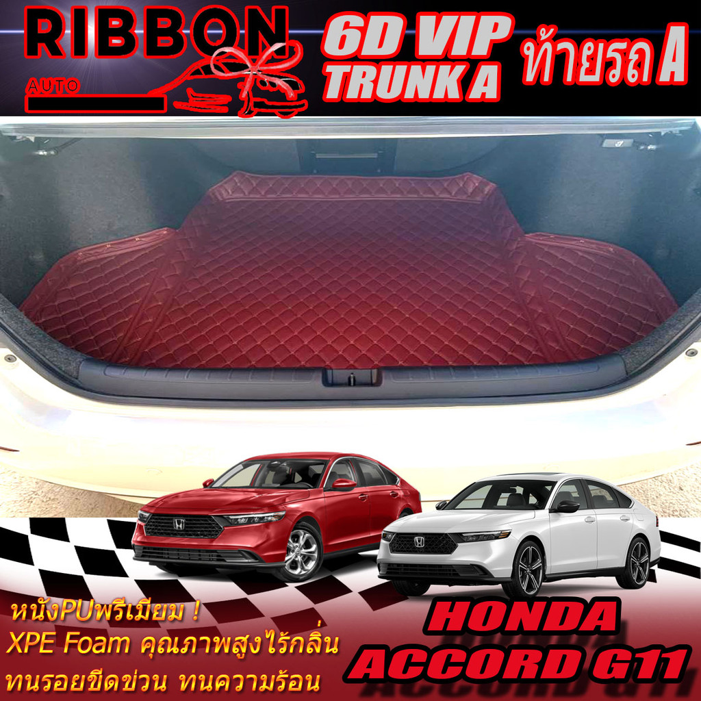 Honda Accord G11 2023-รุ่นปัจจุบัน Trunk A (เฉพาะท้ายรถ A) ถาดท้ายรถ Honda Accord G11 พรม6D VIP Ribb