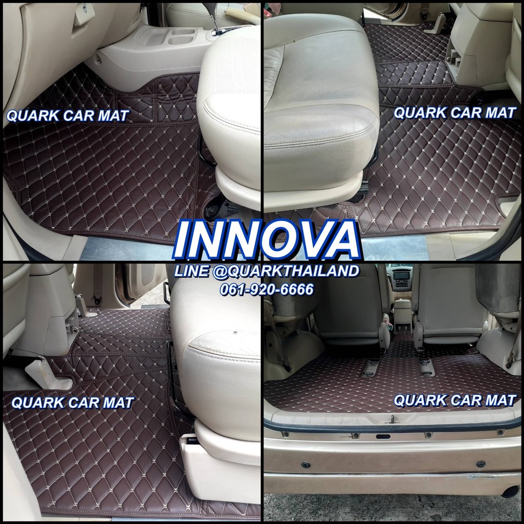 (รับประกัน2ปี) พรม6D INNOVA 2006-2012 แท้ รุ่นหนา ตรงรุ่น (ฟรีแถม4) QUARKของแท้ อินโนว่า