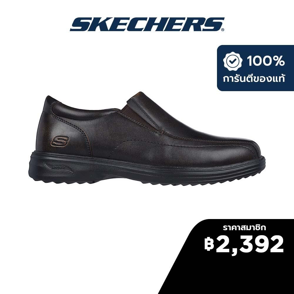 Skechers สเก็ตเชอร์ส รองเท้าผู้ชาย Men SKECHERS USA Arch Fit Ogden Shoes - 204741-DKBR