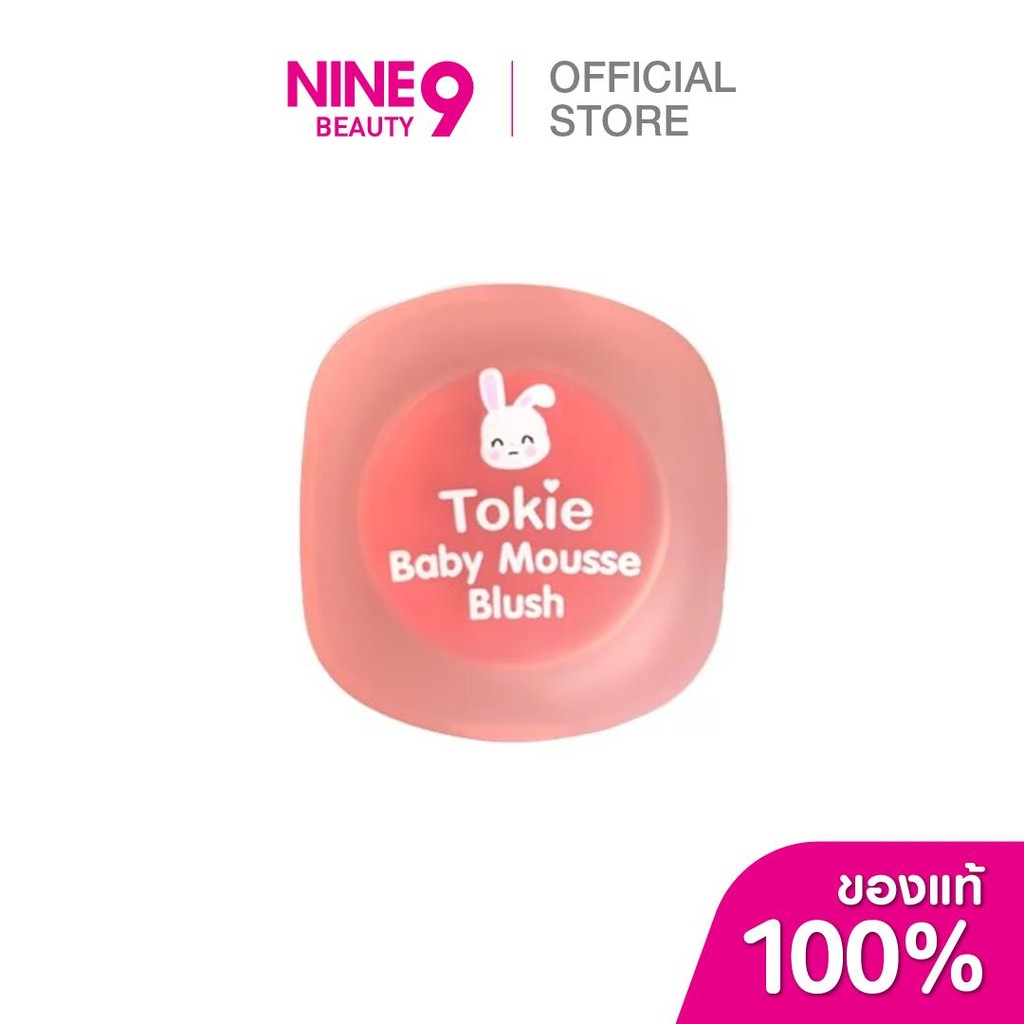 TOKIE Baby Mousse Blush 4g โทกี้ เบบี้ มูส บลัช