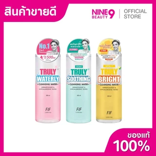 FAITH IN FACE Truly Cleansing Water 500ml เฟธอินเฟธ ทรูลี่ คลีนซิ่ง วอเตอร์