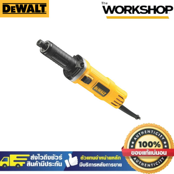 DEWALT เครื่องเจียร คอตรง DWE886P-B1