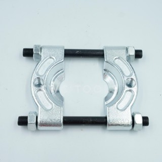 ALFA เหล็กดูดลูกปืน เฉพาะ จานเหล็กดูด จานประกบ ลูกปืน 2นิ้ว …