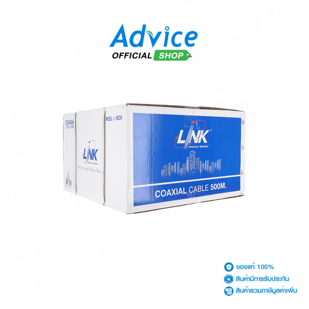 Cable 500M RG6/168 LINK Power Line#CB-0106AM (สลิง) - A0150682