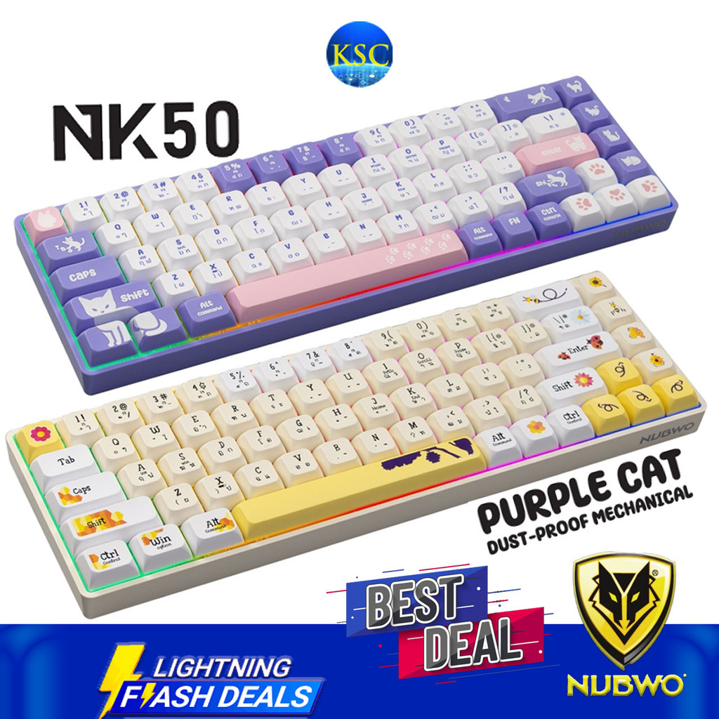 ส่งด่วน Nubwo NK50 คีย์บอร์ดมีสาย Mechanical ขนาด 65% สีสดใสน่ารัก มี 2 Switch Blue / Red NK-50