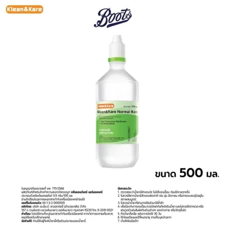 KLEAN&KARE คลีนแอนด์แคร์ น้ำเกลือ 500 มล.