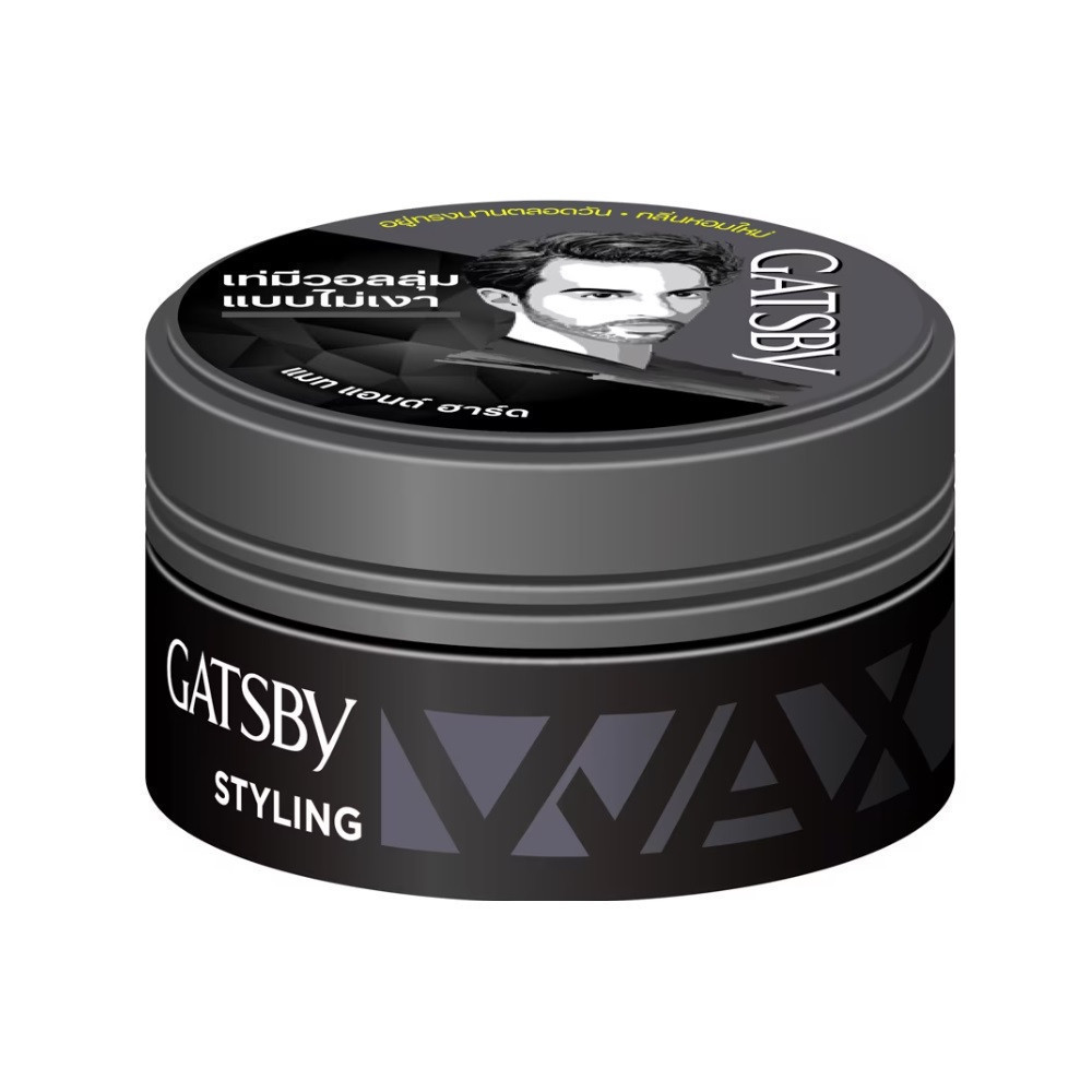 Gatsbystyling Wax Mat & Hard แกสบี้ สไตล์ลิ่ง แว็กซ์ แมทท์แอนด์ฮาร์ด 75 ก.