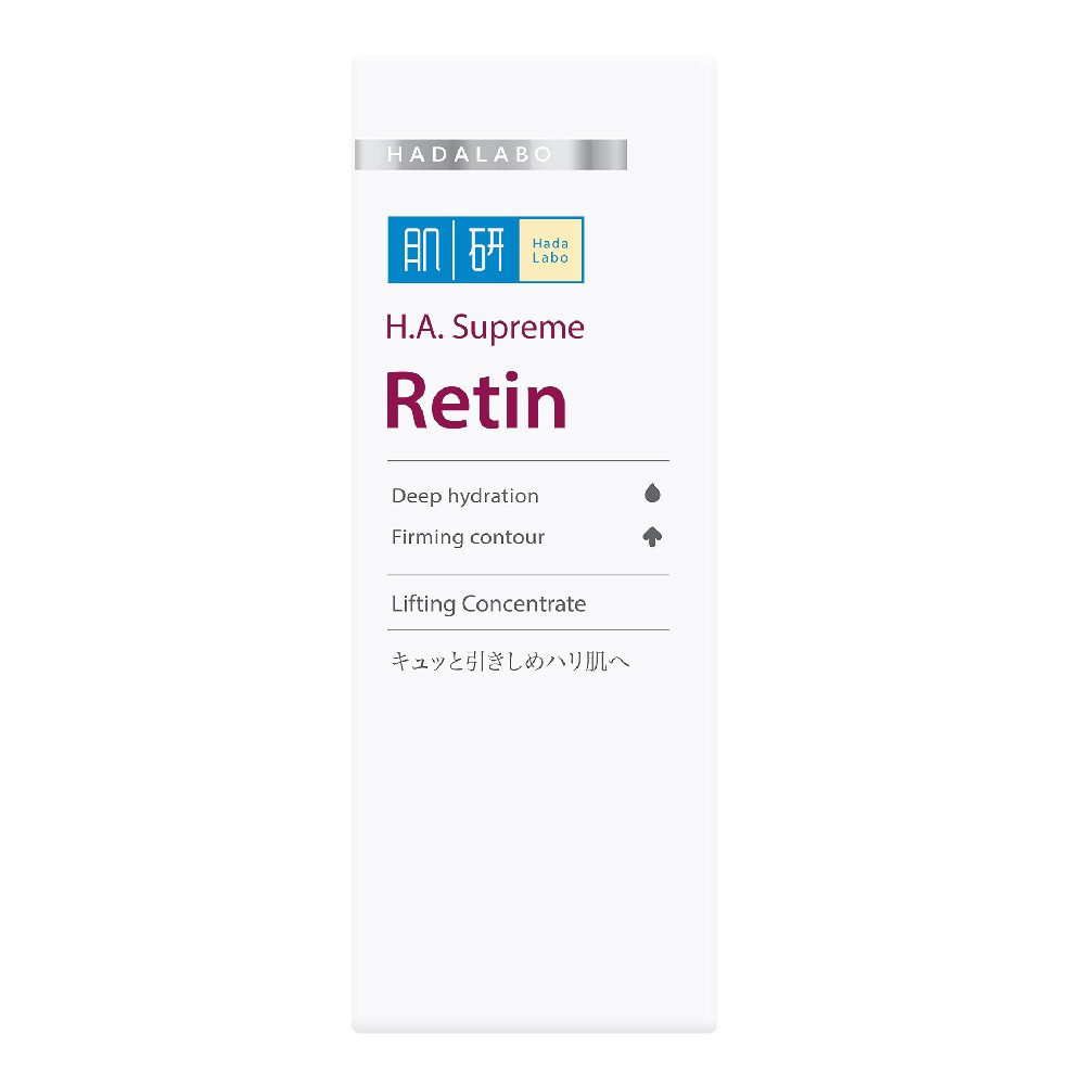 Hadalabo H.A. Supreme Retin Lifting Concentrate 30 ML ฮาดะลาโบะ เอช.เอ. สุพรีม เรตินลิฟติ้ง คอนเซนเทรท 30 มล. ราคา ถูกที่สุด ดีลบีเคเค แกลเลอรีภาพที่ 4