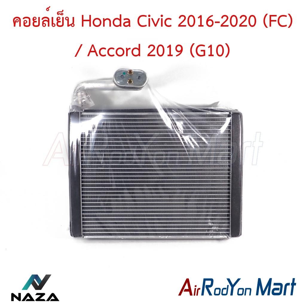 คอยล์เย็น Honda Civic 2016-2020 (FC) / Accord 2019 (G10) #ตู้แอร์รถยนต์ - ฮอนด้า แอคคอร์ด 2019 G10,ซ