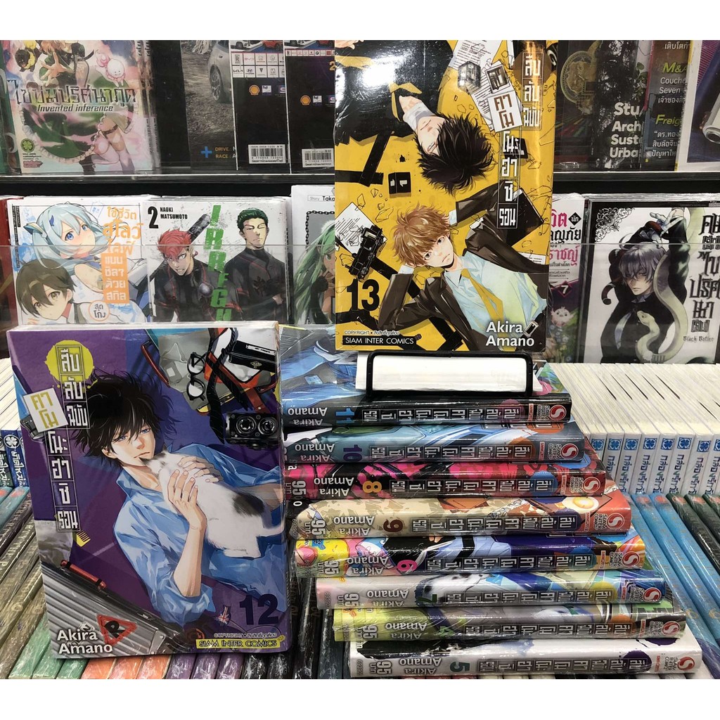 มังงะ ชุด สืบลับฉบับคาโมโนะฮาชิ รอน (Kamonohashi Ron no Kindan Suiri)