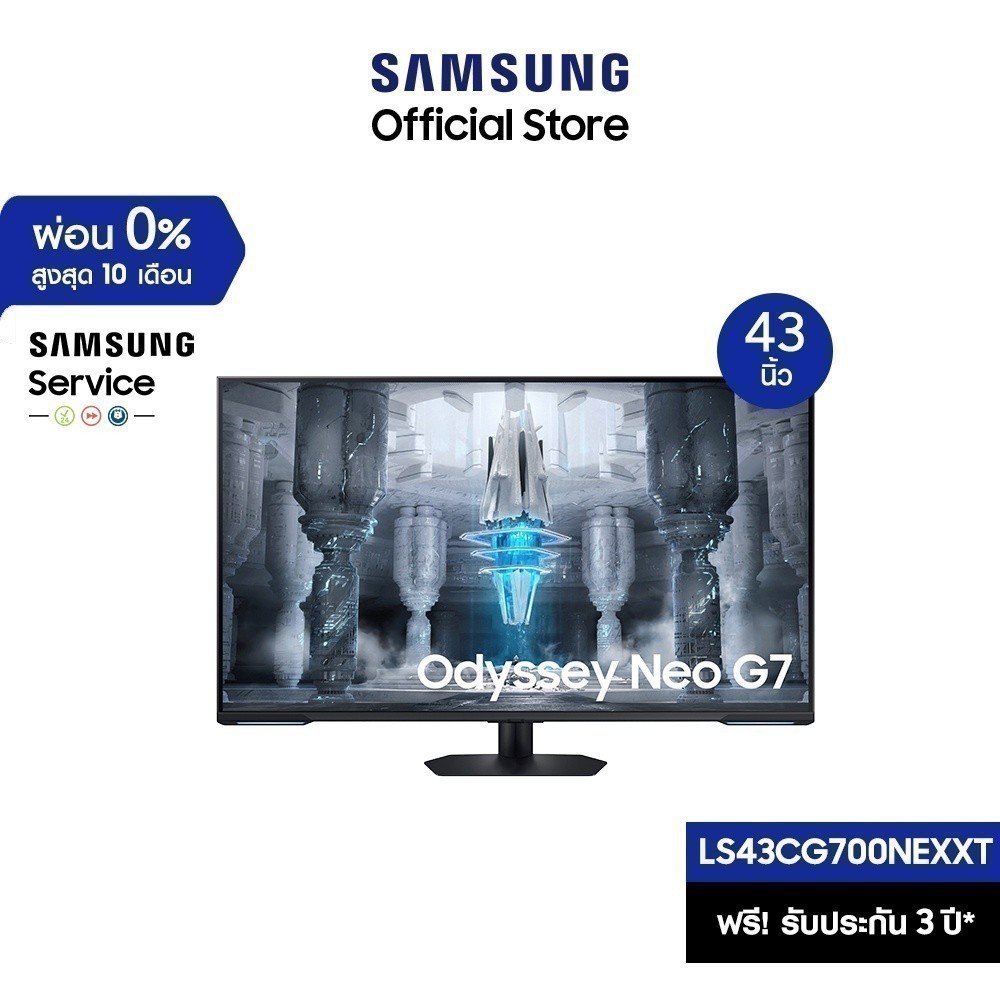 [จัดส่งฟรี]  SAMSUNG Odyssey Neo G7 Gaming Monitor รุ่น LS43CG700NEXXT หน้าจอ 43 นิ้ว with Smart TV 