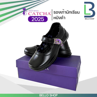รองเท้านักเรียนหญิง แคทซ่า Catcha รุ่นใหม่ ปี 2025 ของแท้