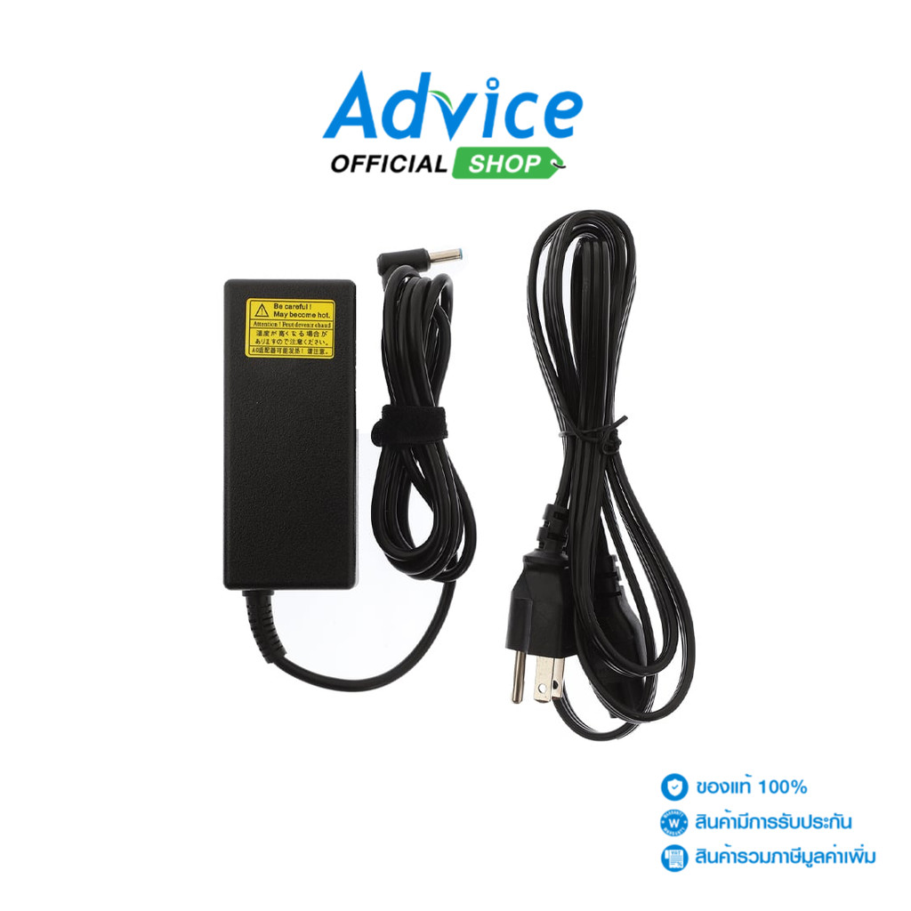 Adapter N/B HP (M, 4.5*3.0mm) 19.5V (65W) 3.33A POWERMAX - A0078245