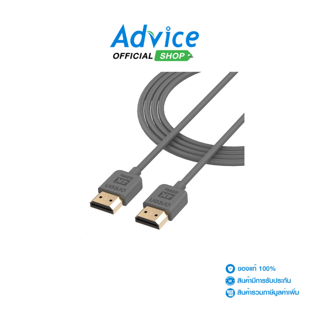 Cable HDMI 4K (V.2.0) M/M (1.5M) ONTEN HD161 - A0140826