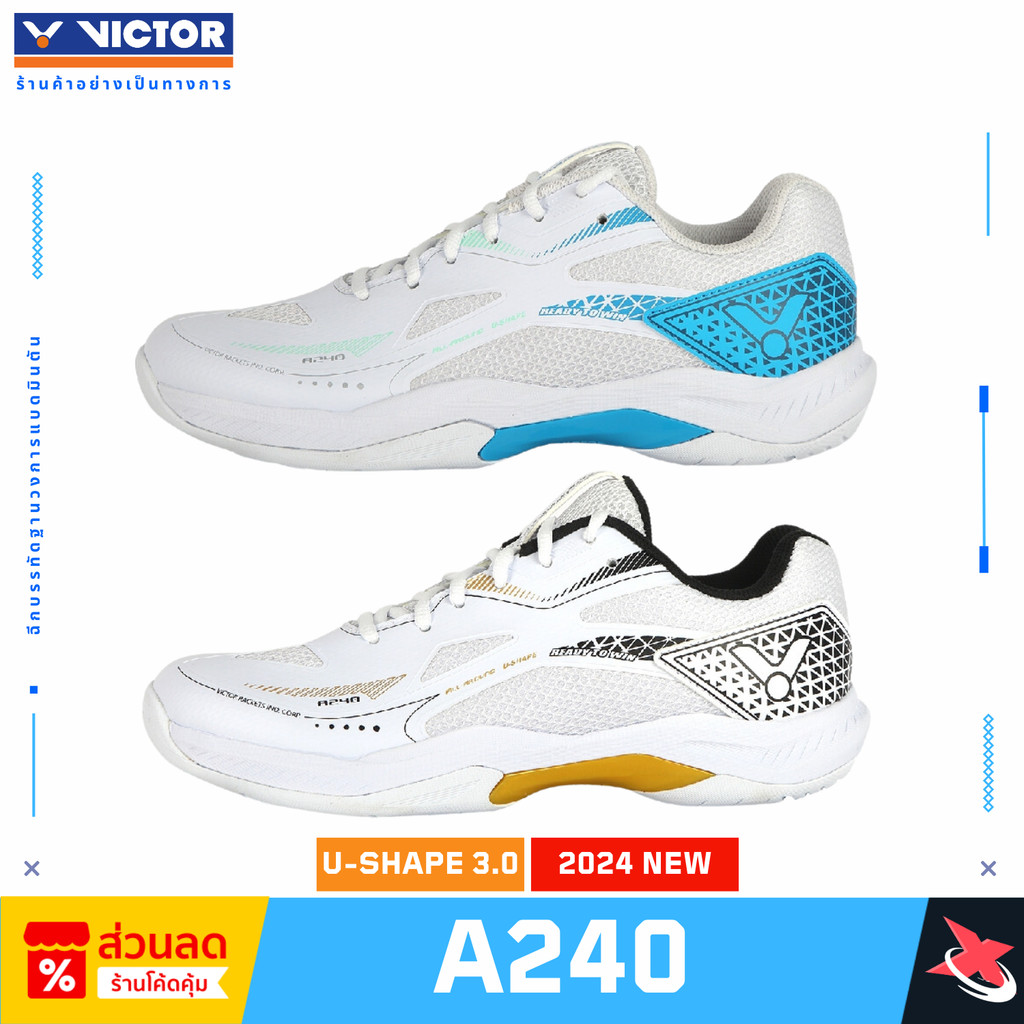 VICTOR รองเท้ากีฬาแบดมินตัน รุ่น A240 [U-SHAPE 3.0][2024NEW] AX AF