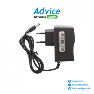 Adapt.S/W 1000mA WATASHI#WAC031-1A (For Camera) - A0161181