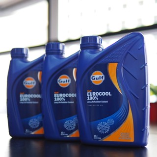 *เข้มข้น ไม่กัดทางเดินน้ำ หล่อเย็น น้ำยาหม้อน้ำ Gulf Eurocool 100% ใช้ได้สำหรับทุกเครื่องยนต์ ผสมน้ำ 1:1 ขวดขนาด 1 ลิตร