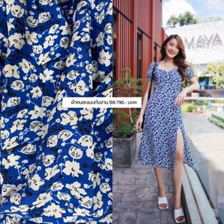 MyWay Brand : Dress ชุดเดรส - ผ้าใหม่ Square Blue Flower 👋เลื่อนดูขนาดที่รูปสุดท้ายน้า