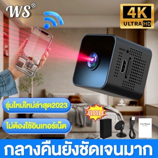 【ประสานเสียงและวิดีโอ 4k】กล้องจิ๋ว ไร้สาย ไวไฟในตัว การมองเห็นตอนกลางคืนที่ชัดเจน เล็กง่ายต่อการวาง กล้องวงจรปิดขนาดเล็ก