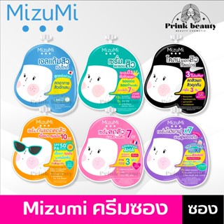 (1 ซอง) มิซึมิ แบบซอง Mizumi Peptide Acne Gel / B3 Acne Concentrate Serum / AHA BHA มิซึมิ เจลแต้มสิว เซรั่มลดรอยสิว