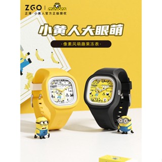 ▼❍✱Zhenggang ZGO ชายน้อยสีเหลือง minison สีเหลืองนาฬิกานักเรียนหญิงเด็กหญิงเด็กหญิงน่ารักเด็กนาฬิกาอิเล็กทรอนิกส์