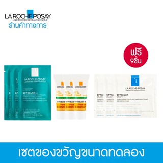 [Gift] เซตของแถม SKY_LRP_2022 PLV ACNE9 [สินค้าสมนาคุณงดจำหน่าย]