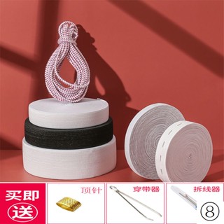 ยางรัดเอว แบบหนา ทรงหลวม สีดํา สีขาว อุปกรณ์เสริม สําหรับครัวเรือน