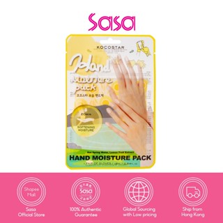 KOCOSTAR Hand Moisture Pack (1Pair) (Yellow/Purple/Mint)